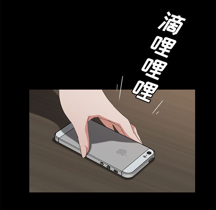 卖身契约：25-99