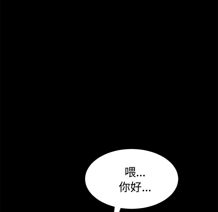 卖身契约：25-100