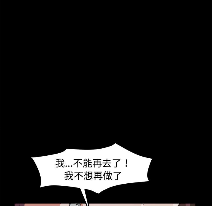 卖身契约：25-104
