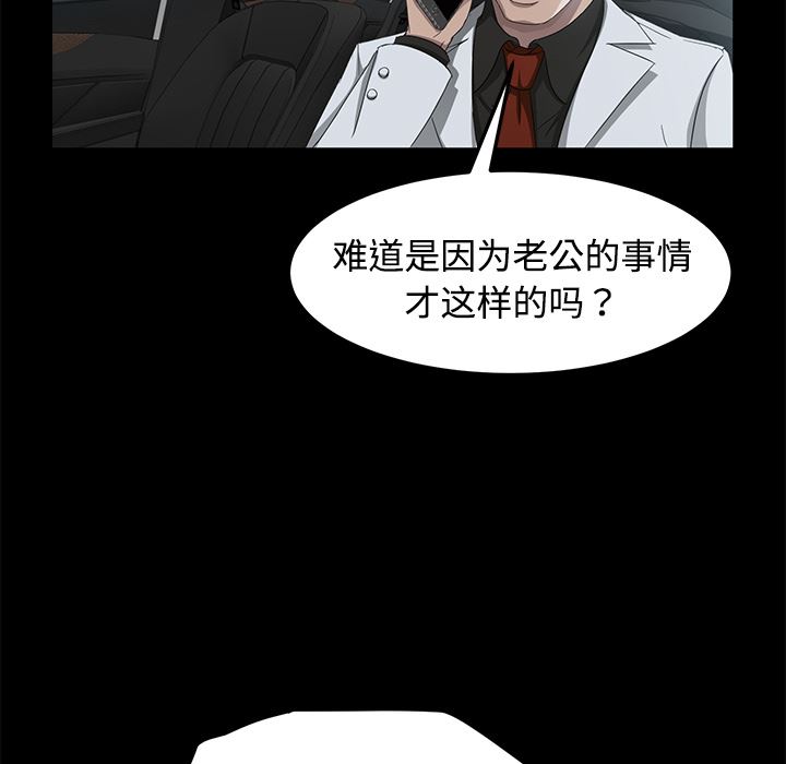 卖身契约：25-107