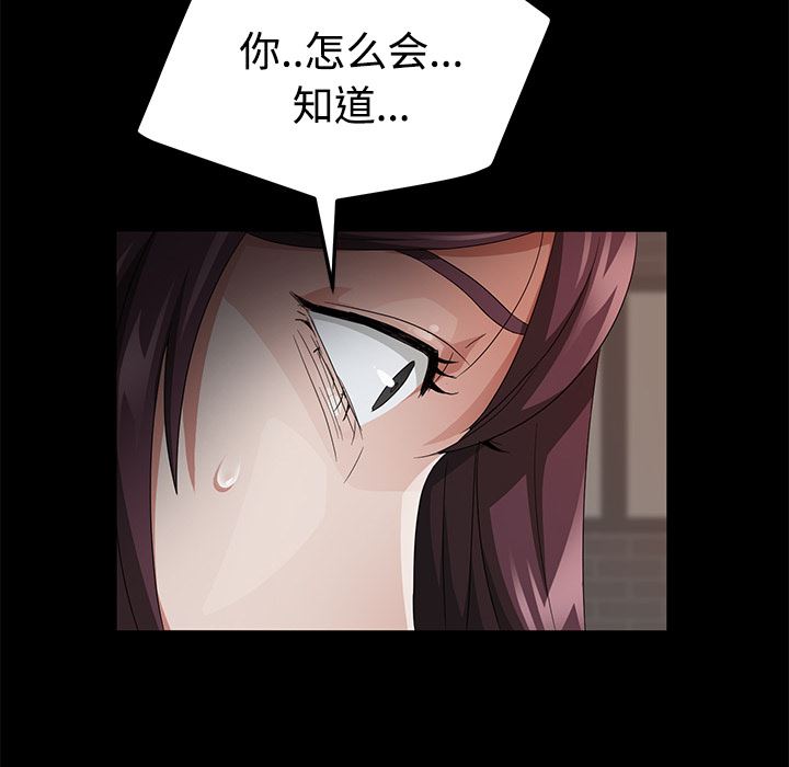 卖身契约：25-108