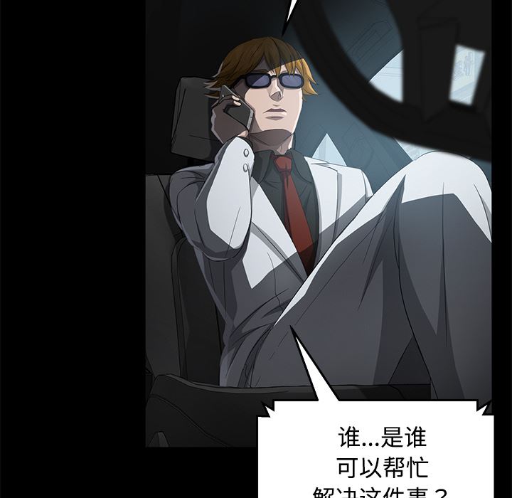 卖身契约：25-110