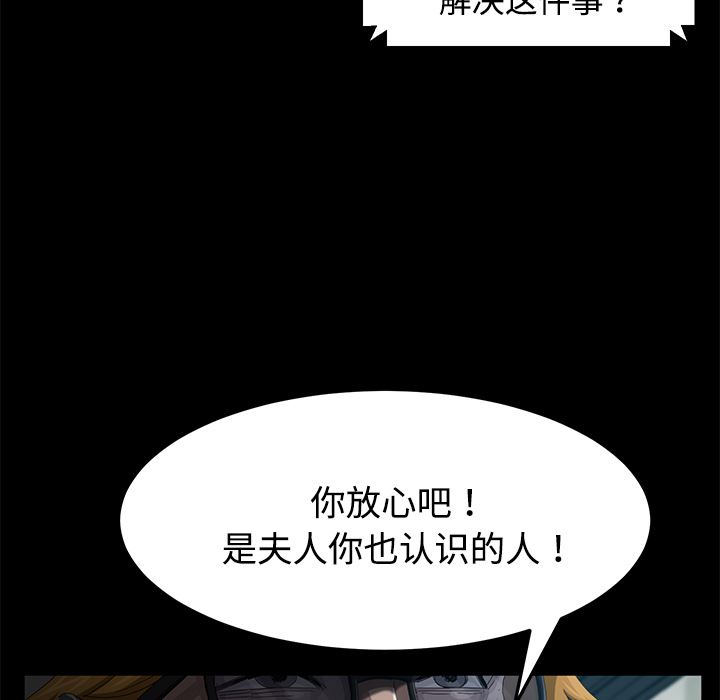 卖身契约：25-111