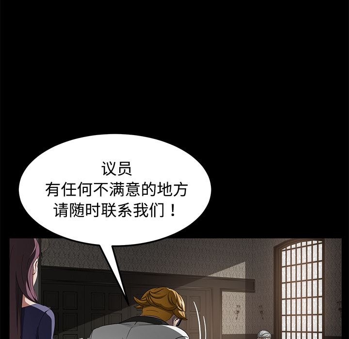 卖身契约：25-117