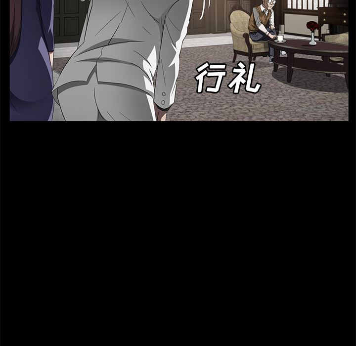 卖身契约：25-118