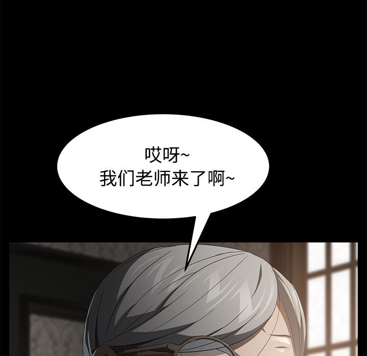 卖身契约：25-119
