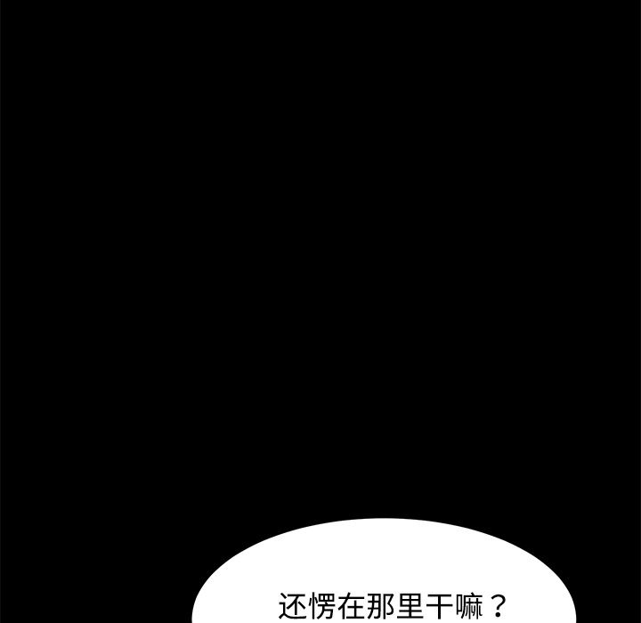 卖身契约：25-121