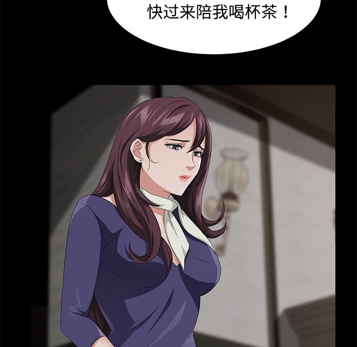 卖身契约：25-122