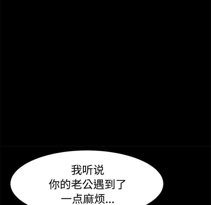 卖身契约：25-124