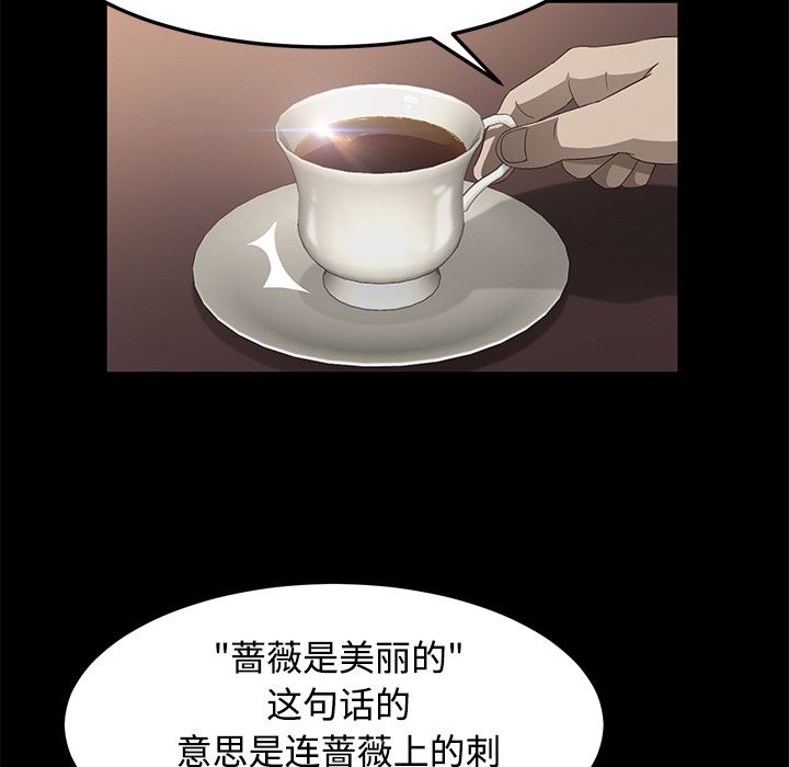 卖身契约：25-125