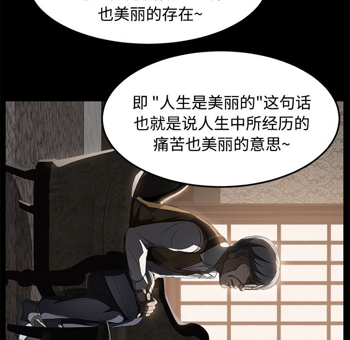 卖身契约：25-126