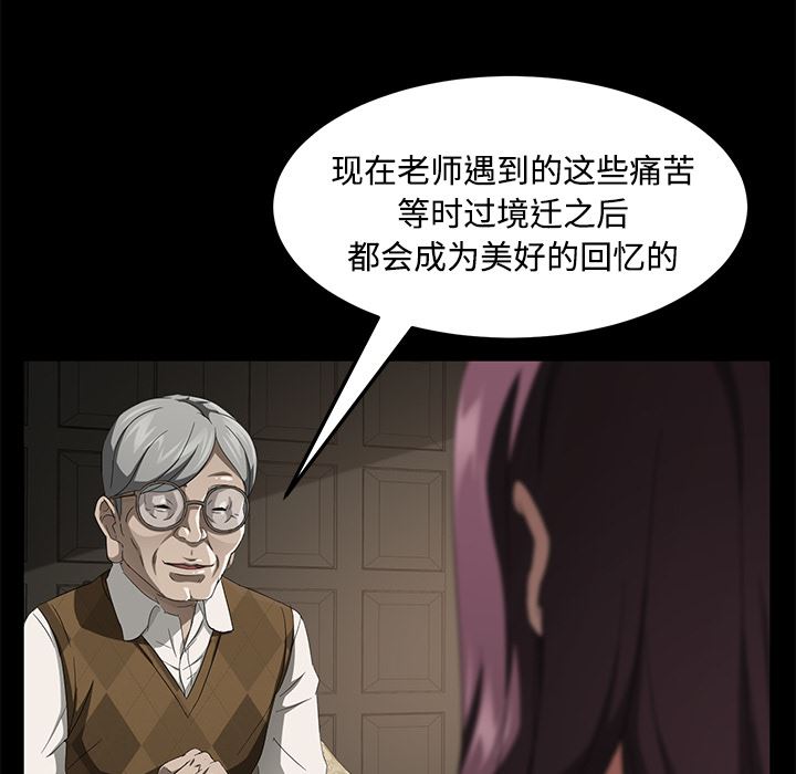 卖身契约：25-129