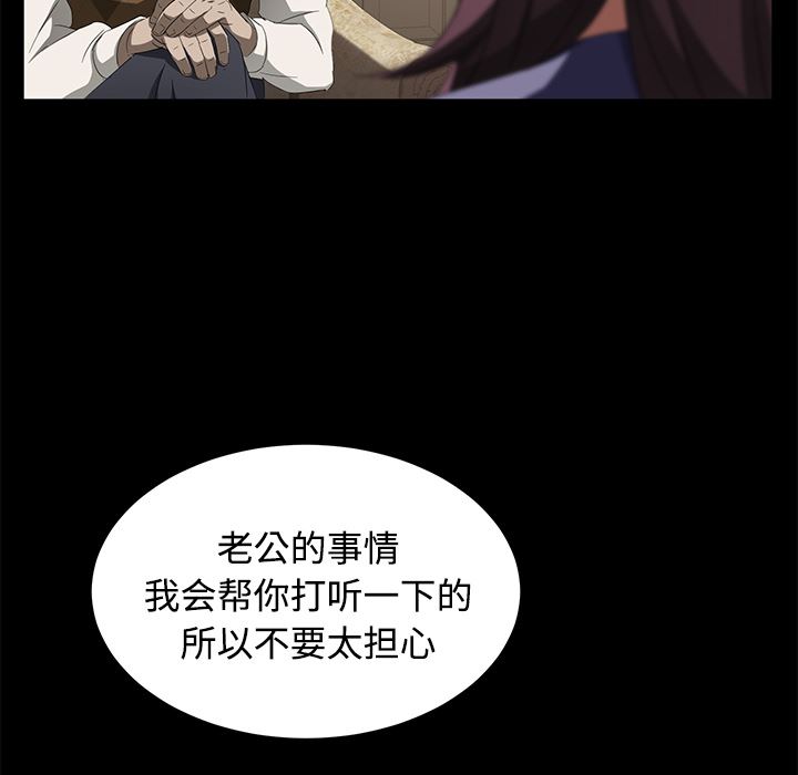 卖身契约：25-130