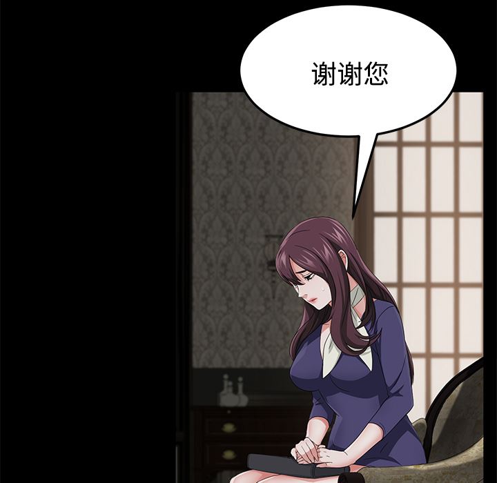 卖身契约：25-131