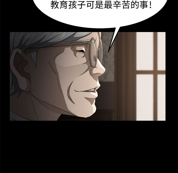 卖身契约：25-133