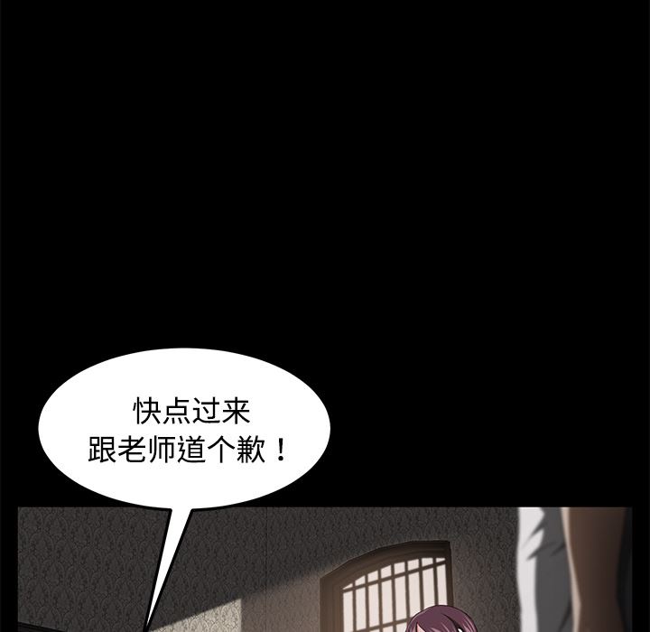 卖身契约：25-134