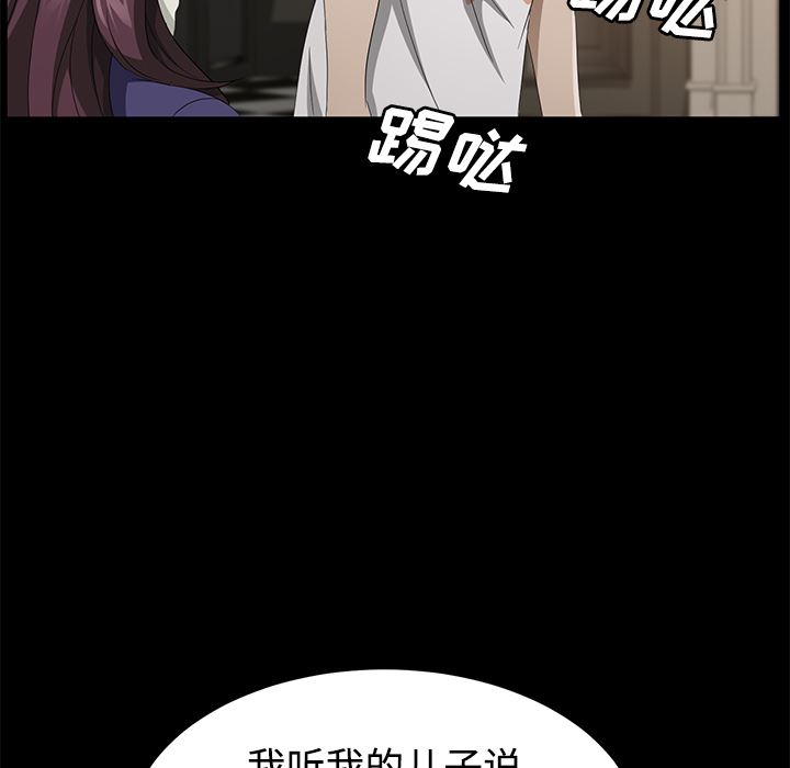 卖身契约：25-137