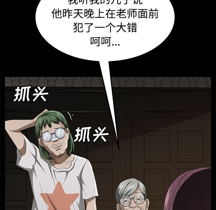卖身契约：25-138
