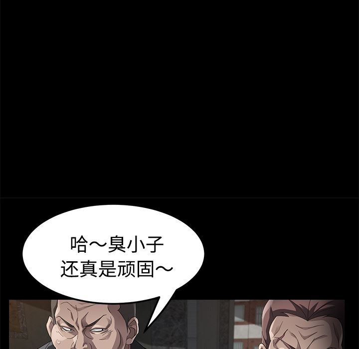 卖身契约：25-144