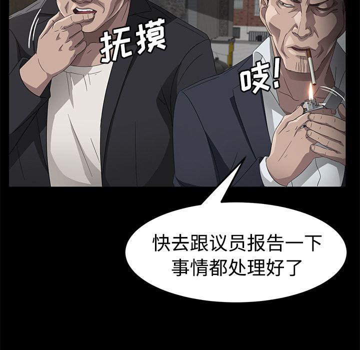 卖身契约：25-145