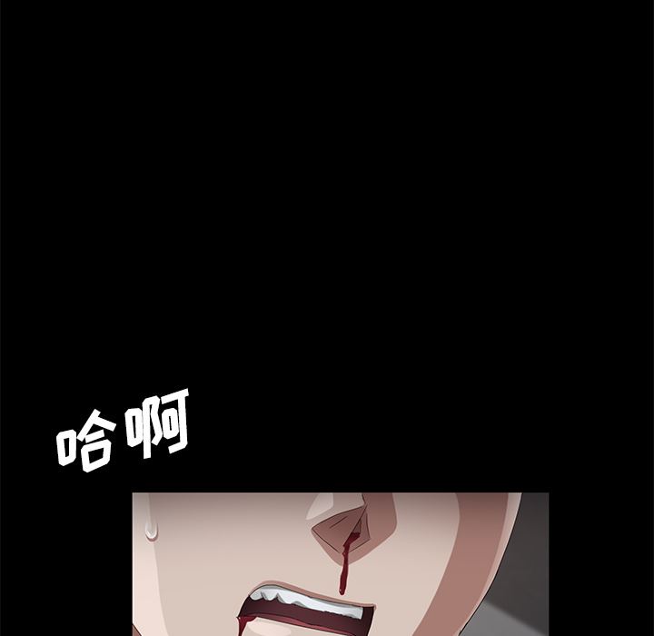 卖身契约：25-146