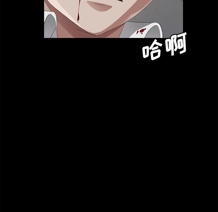 卖身契约：25-147
