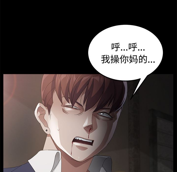 卖身契约：25-148