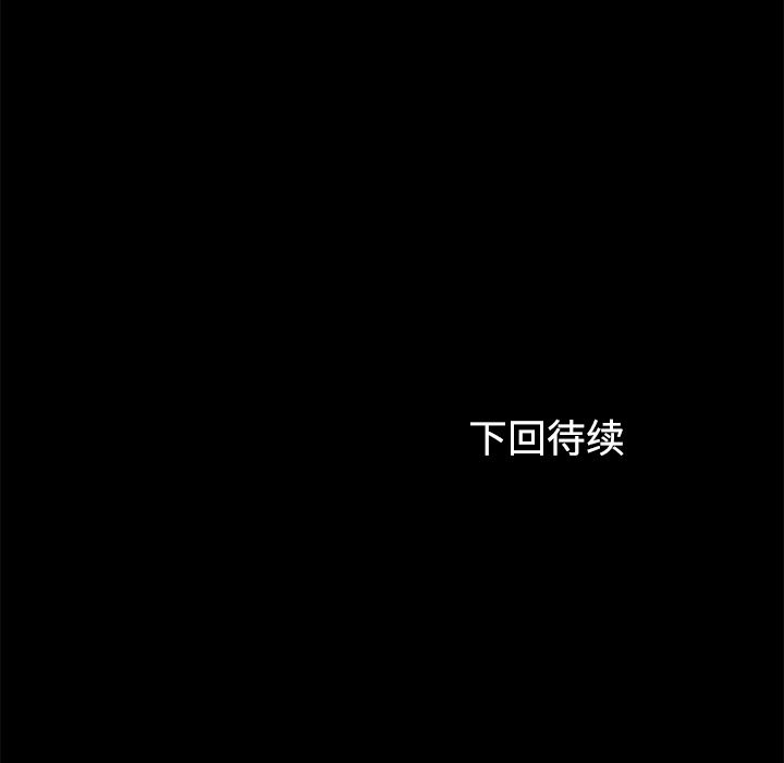 卖身契约：25-150