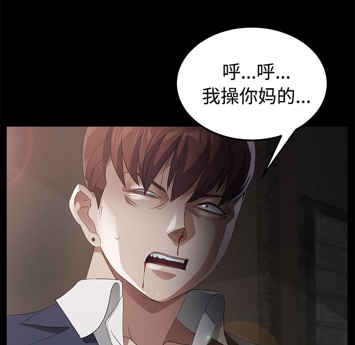 卖身契约：26-5