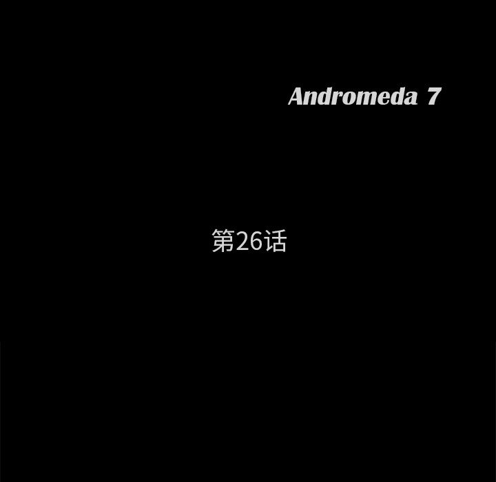 卖身契约：26-8