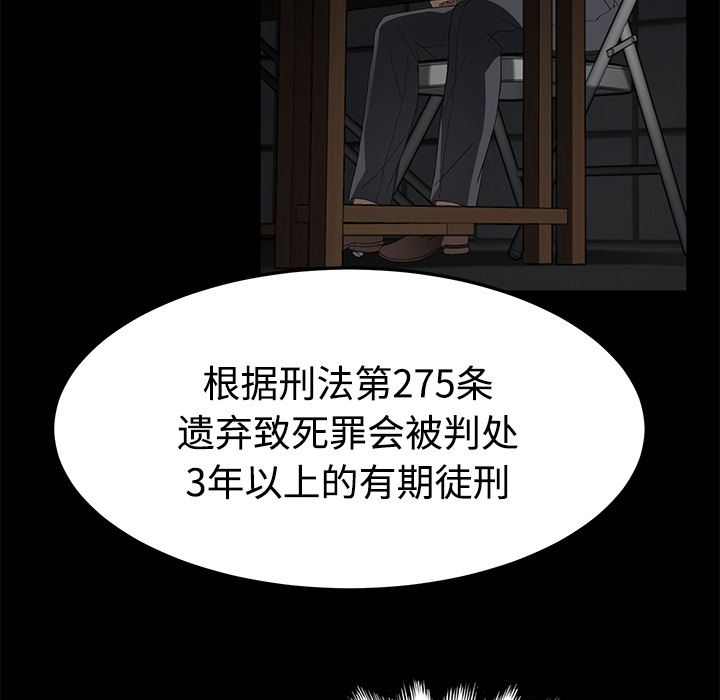 卖身契约：26-14