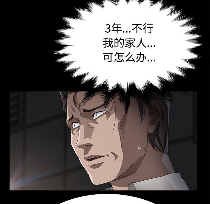 卖身契约：26-15