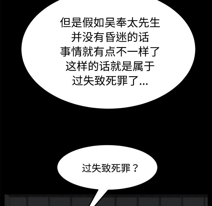 卖身契约：26-16