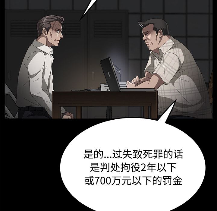 卖身契约：26-17