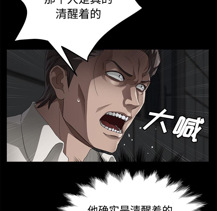 卖身契约：26-20
