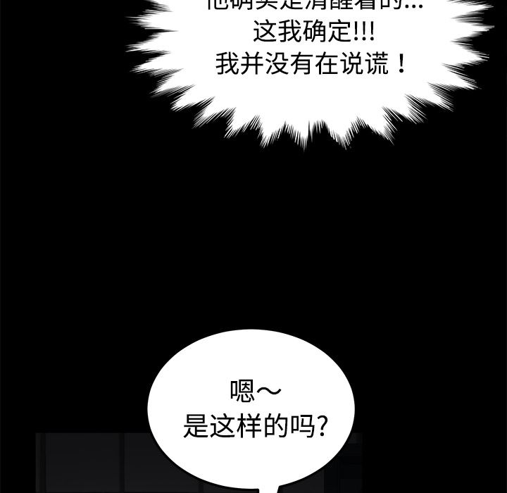 卖身契约：26-21