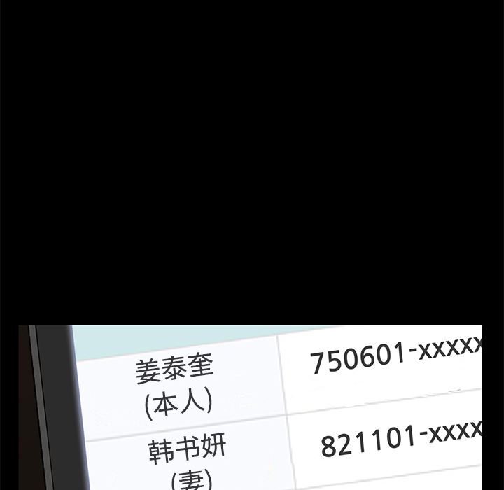 卖身契约：26-25
