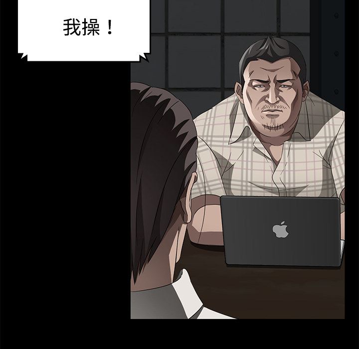 卖身契约：26-31