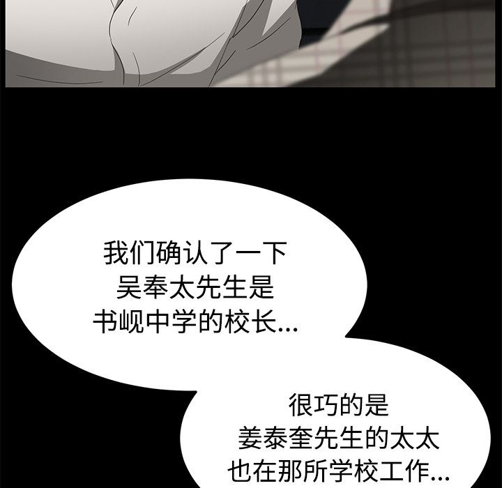 卖身契约：26-34