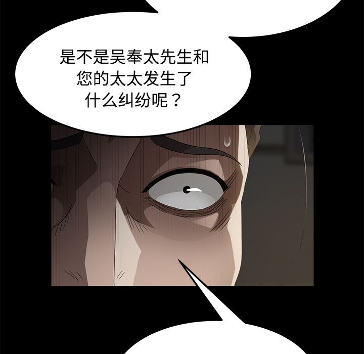 卖身契约：26-35
