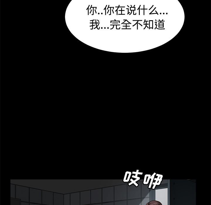 卖身契约：26-36