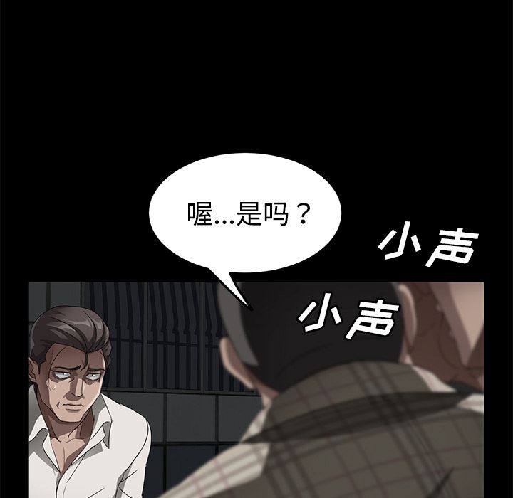 卖身契约：26-38