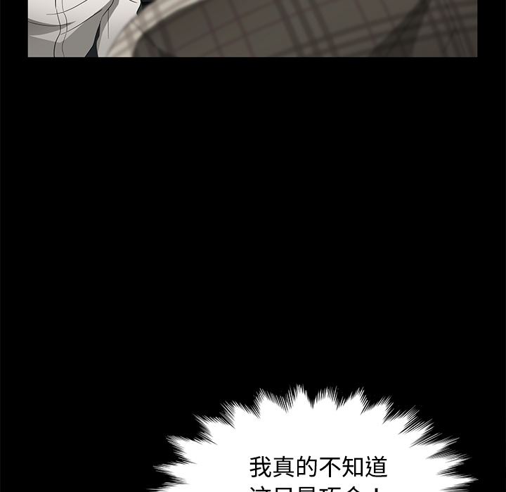 卖身契约：26-39