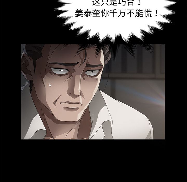 卖身契约：26-40