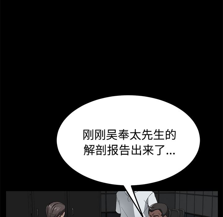 卖身契约：26-41