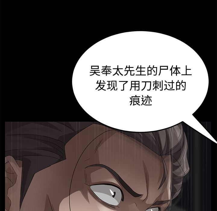 卖身契约：26-43