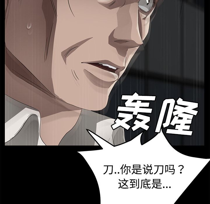 卖身契约：26-44