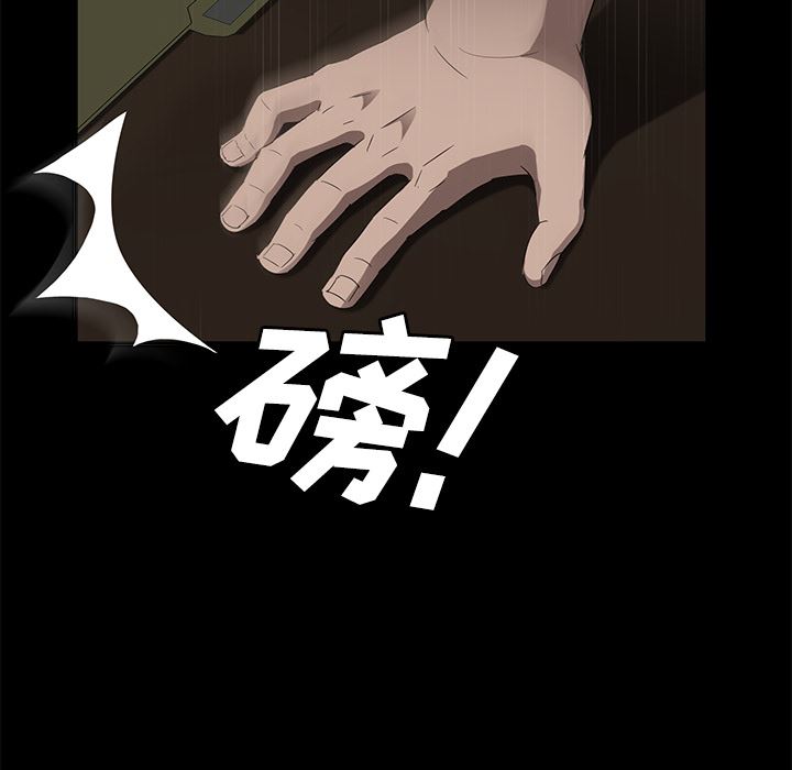 卖身契约：26-46