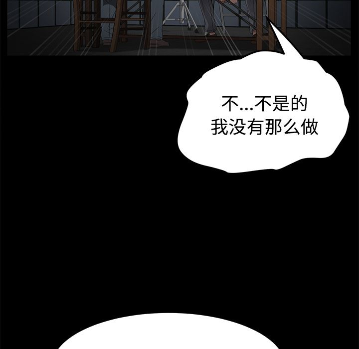 卖身契约：26-48