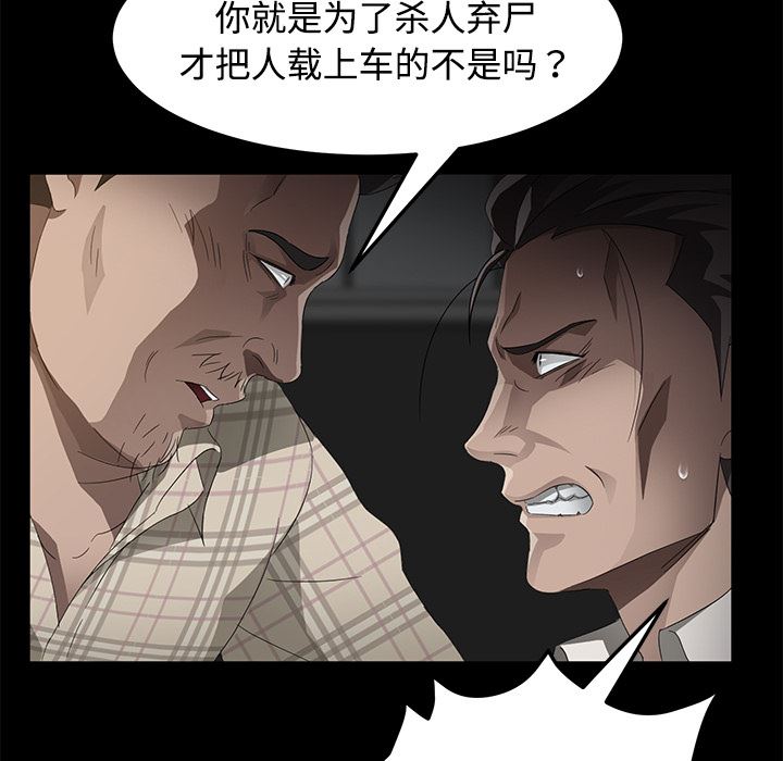 卖身契约：26-49